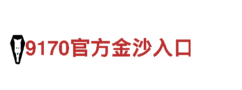如何下载亚美体育-电力创新者